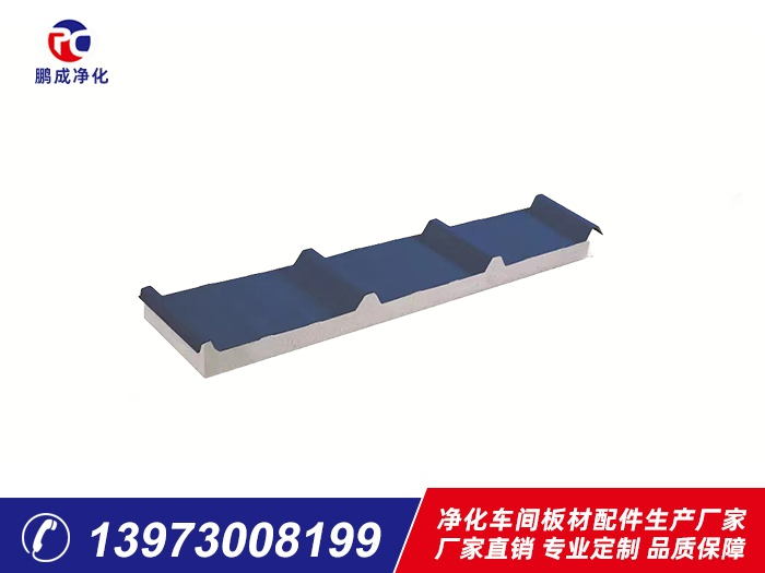 950型彩鋼巖棉、泡沫夾芯板